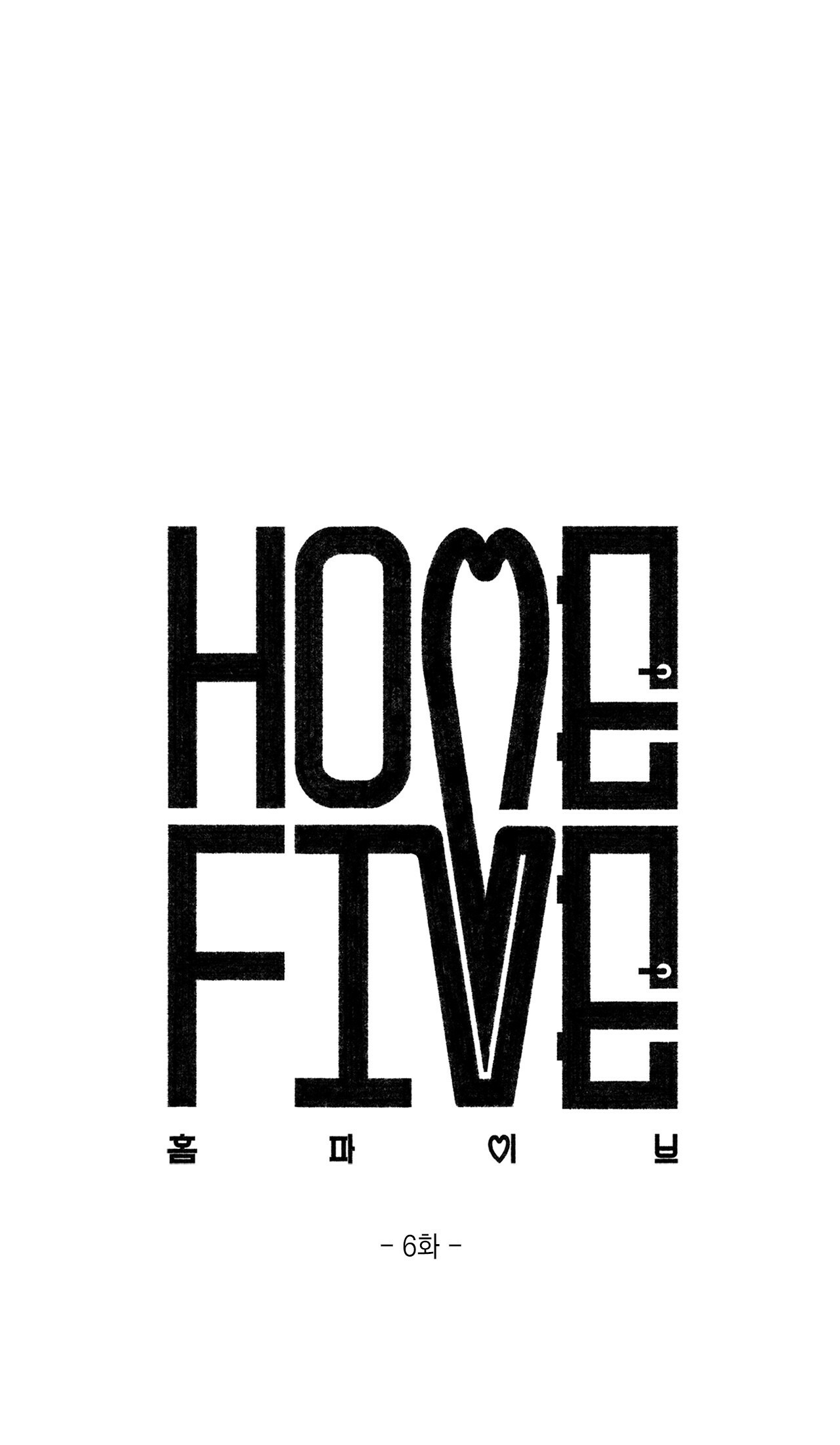 home five chapter 6 1