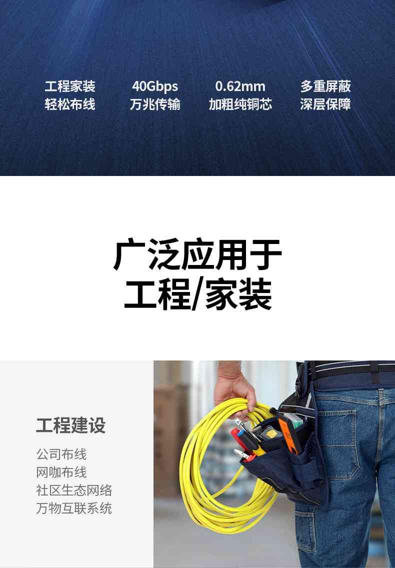 Ugreen UG90517NW151TK 100M CAT8 40Gbps 0.62±0.008mm màu Vàng Cáp mạng S/FTP lõi đồng nguyên chất - HÀNG CHÍNH HÃNG