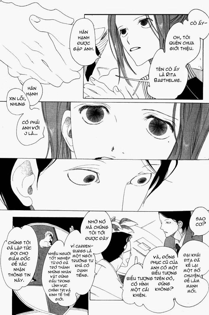 j no subete chapter 1 361