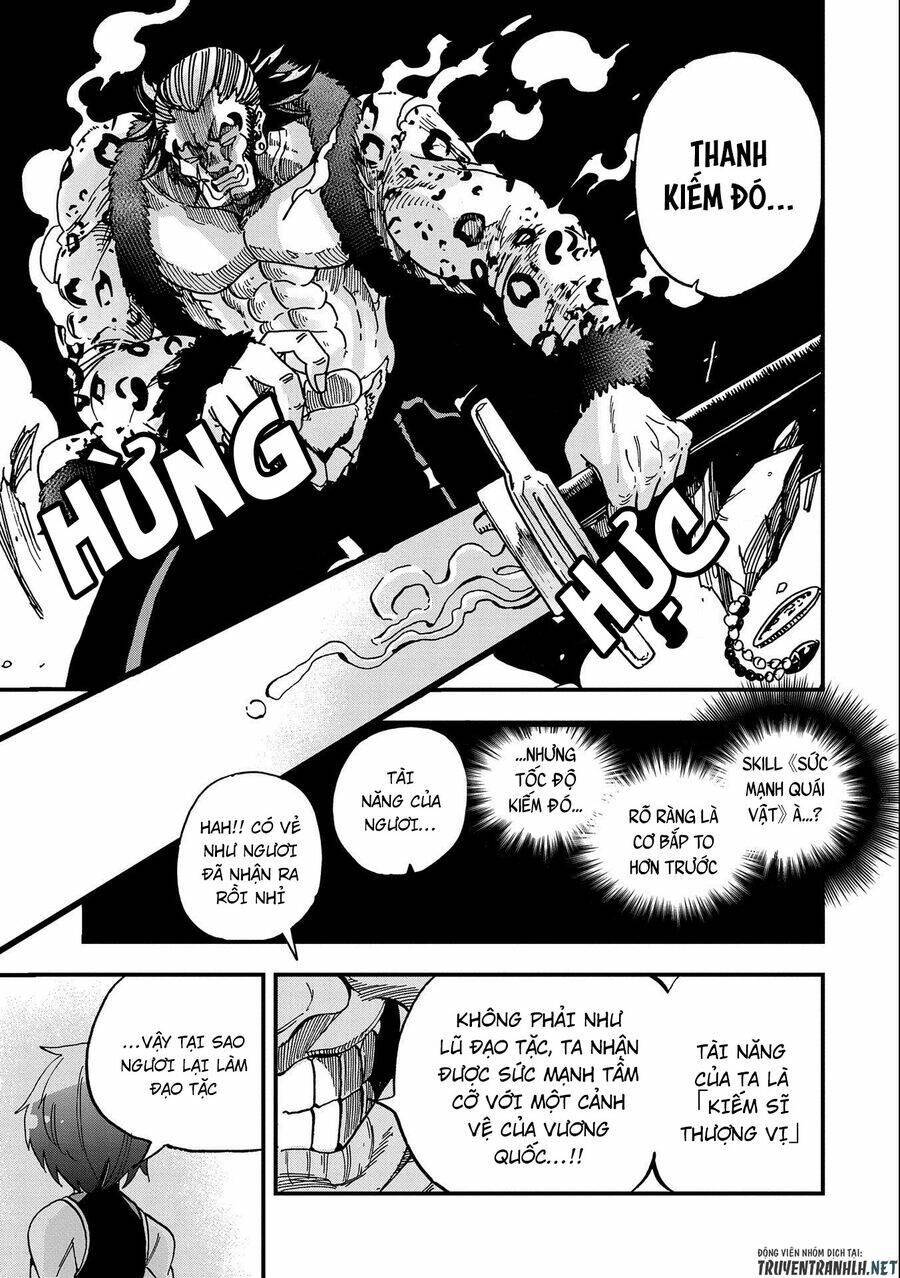 sekai saikyou no doryokuka: sainou ga (doryoku) datta no de kouritsu yoku kikakugai no doryoku o shi chapter 3 25