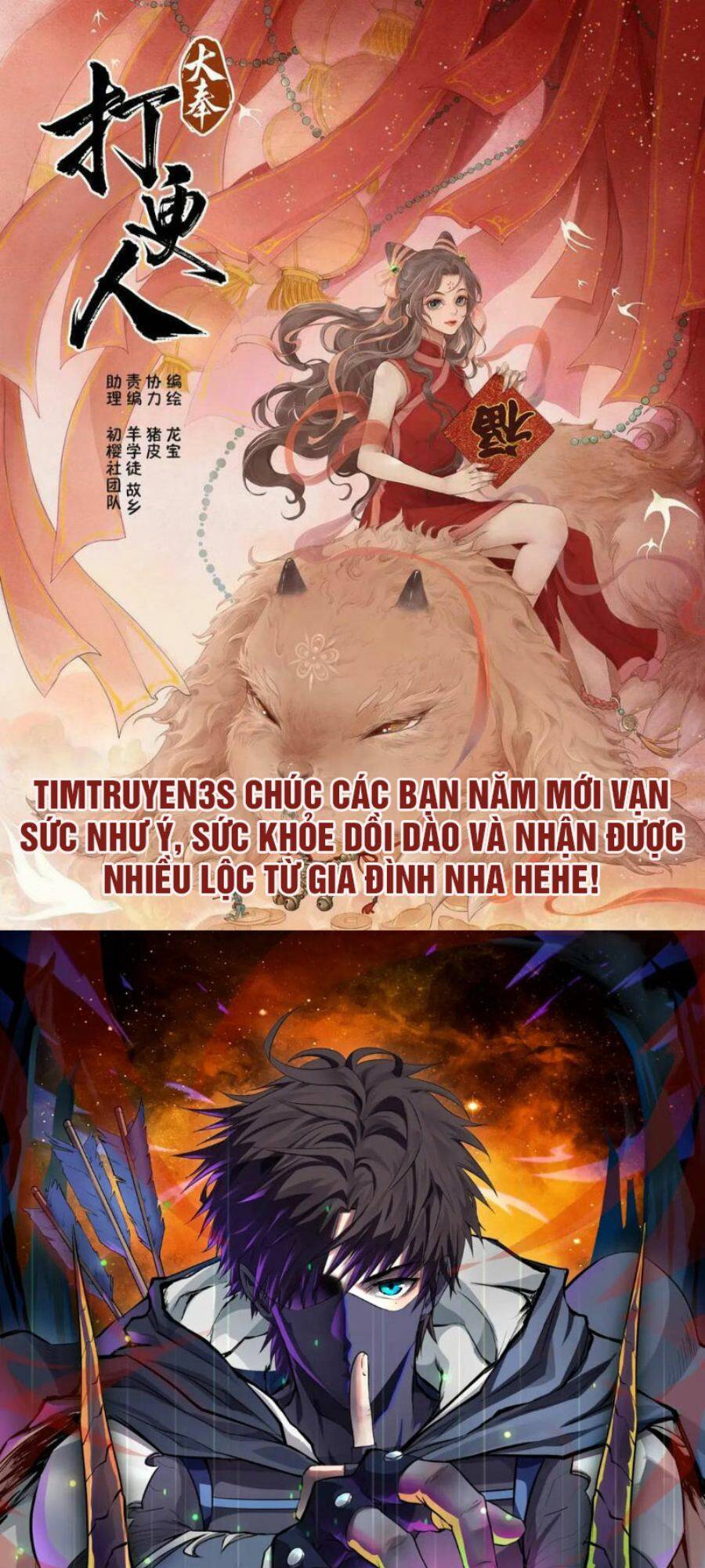 mẹ tôi là chòm sao bảo hộ m chapter 38 1