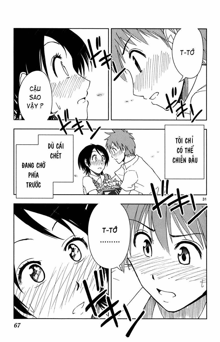 ginen shounen chapter 2 32