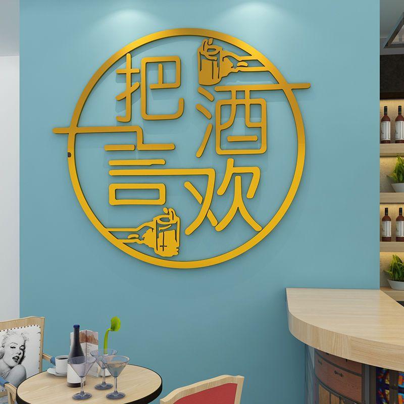 Phong cách mới nhất lưới màu đỏ thịt nướng đồ ăn nhanh trang trí tường sáng tạo bữa ăn tối nhà hàng nhãn dán bức tranh nhà hàng nền ba chiều dán tường