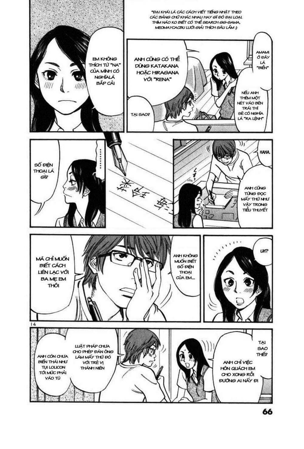 sakuranbo syndrome chapter 2 16