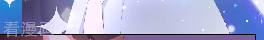 thâu tâm du hí chapter 3 7