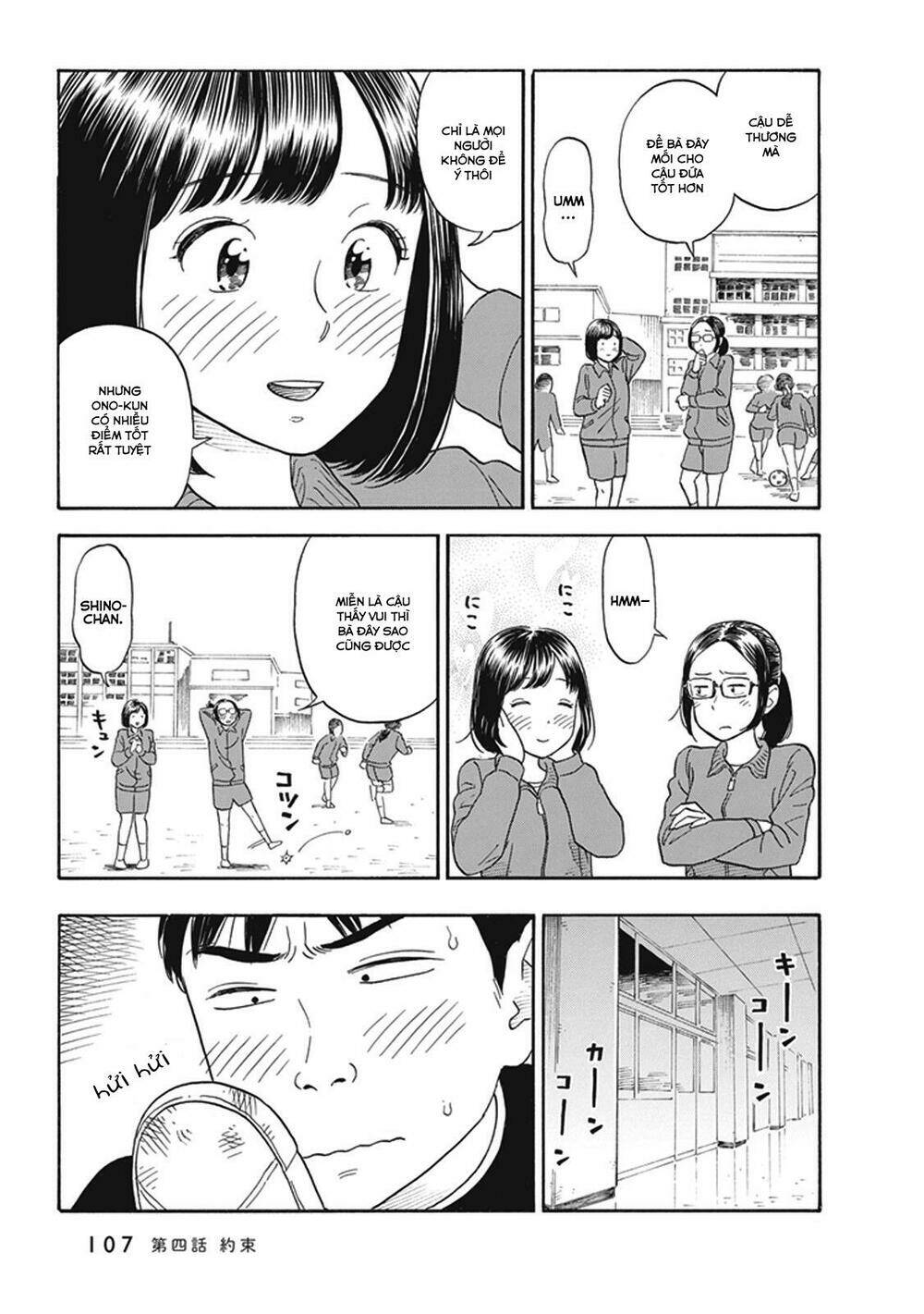 my girlfriend is her dad chapter 4 12