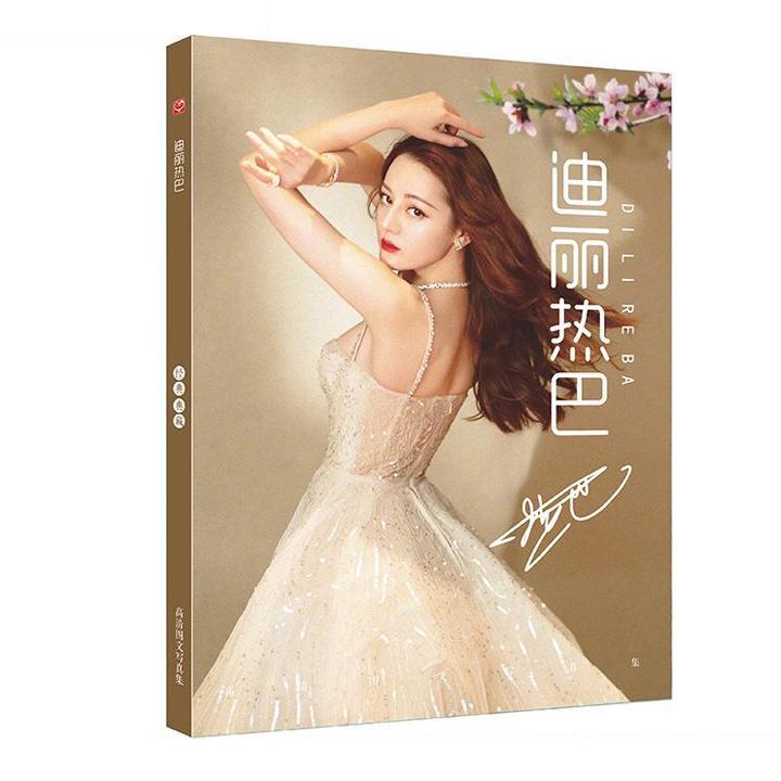 Photobook Địch Lệ Nhiệt Ba A4