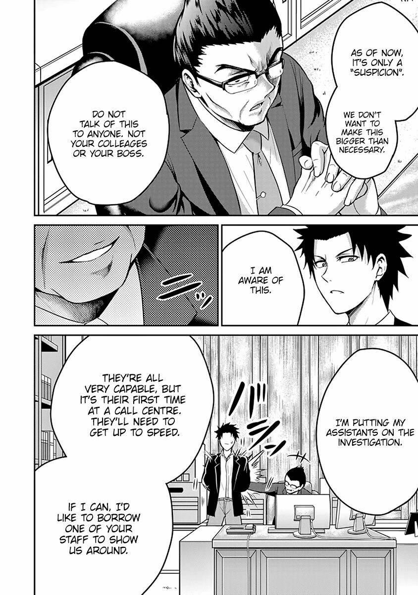 29 to jk chapter 15 32