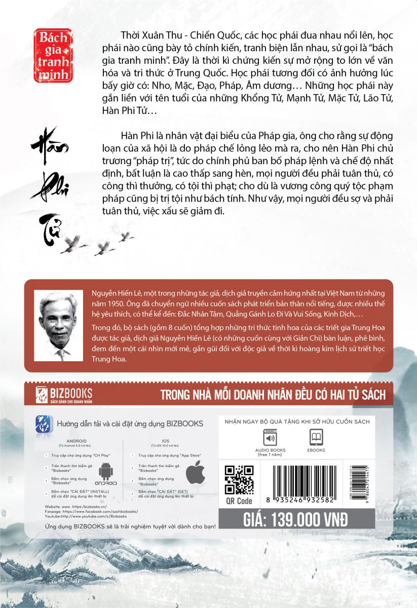 Sách - Hàn Phi Tử - Nguyễn Hiến Lê