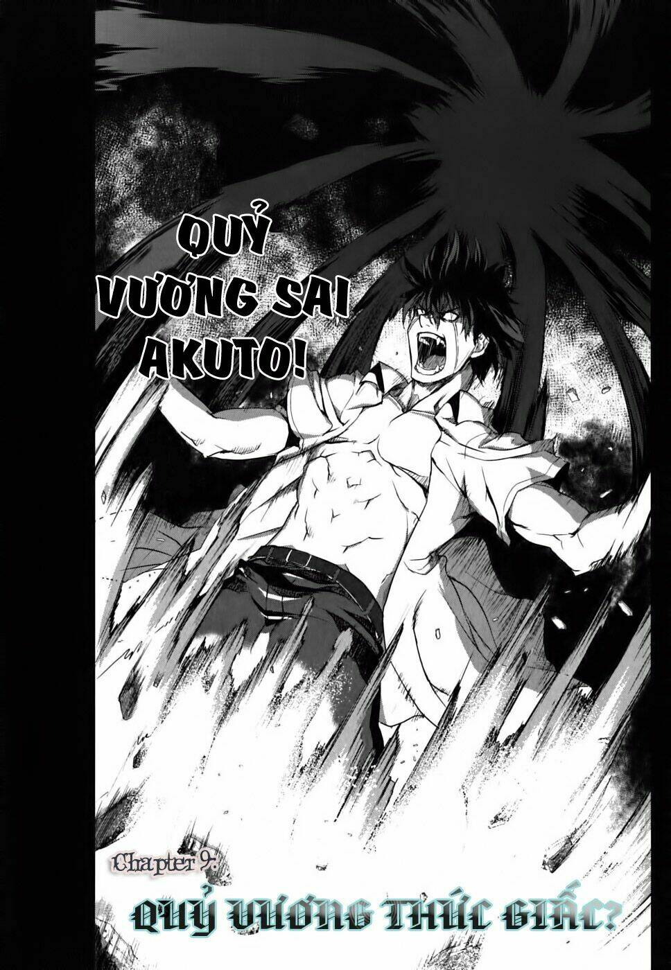 ichiban ushiro no daimaou chapter 9 3