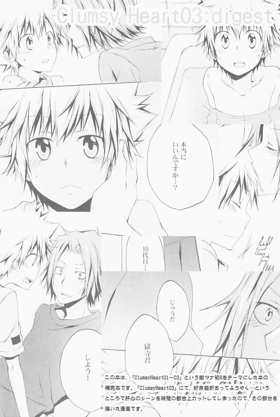 oneshot hỏny chapter 201 3