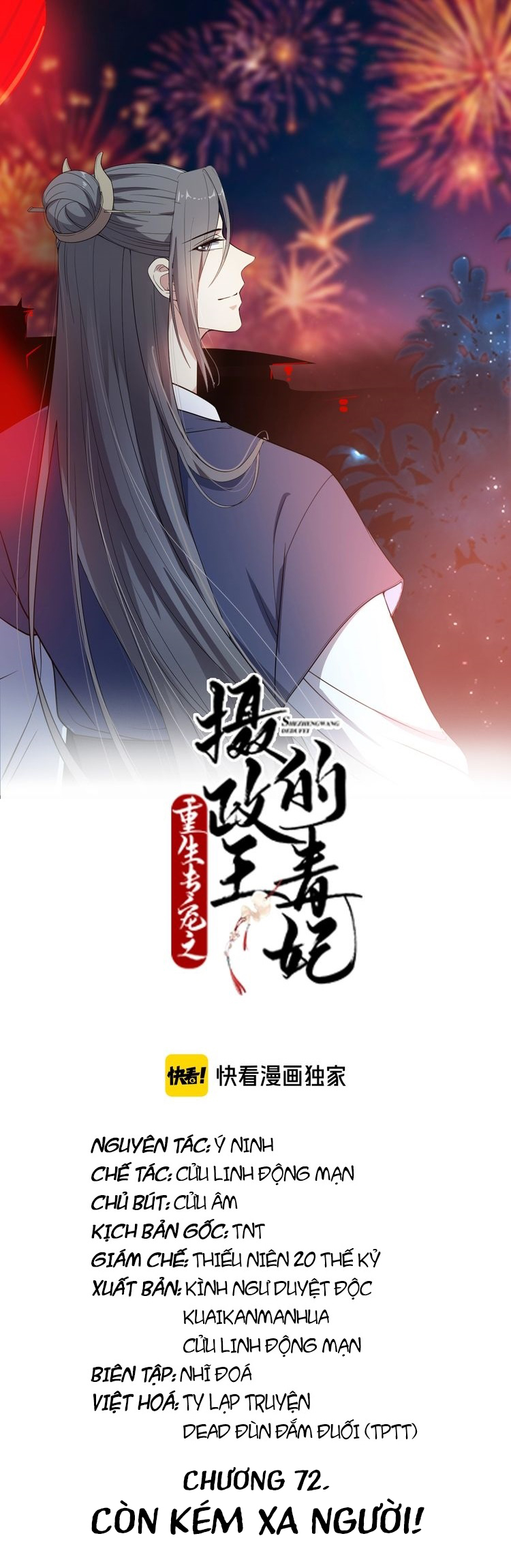 mấy độ cẩm nguyệt say cũng liễu chapter 72 3