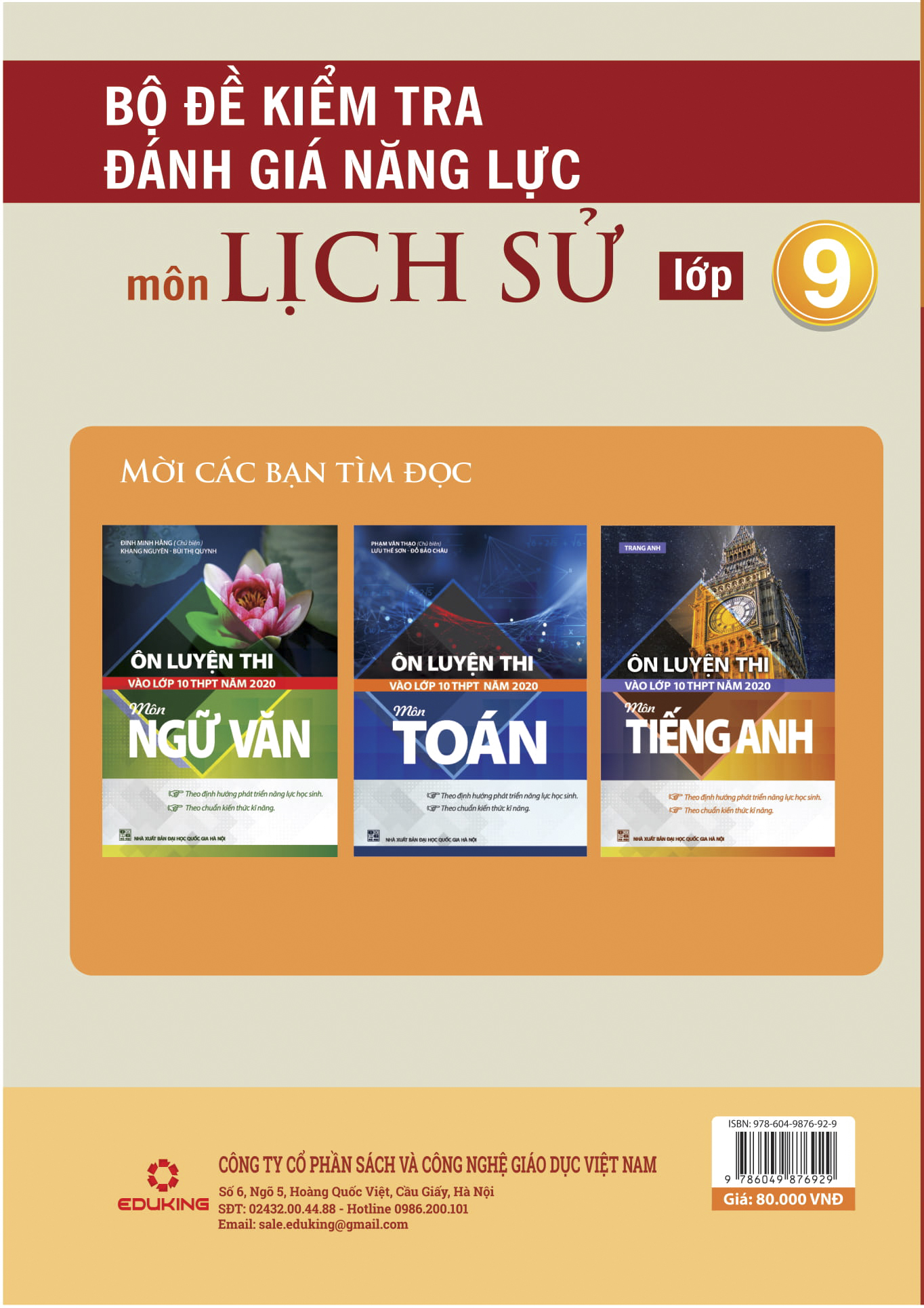 Bộ Đề Kiểm Tra Đánh Giá Năng Lực Môn Lịch Sử Lớp 9