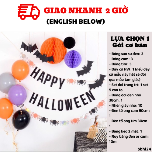 Bộ phụ kiện bong bóng trang trí Halloween nhiều màu bbhl24