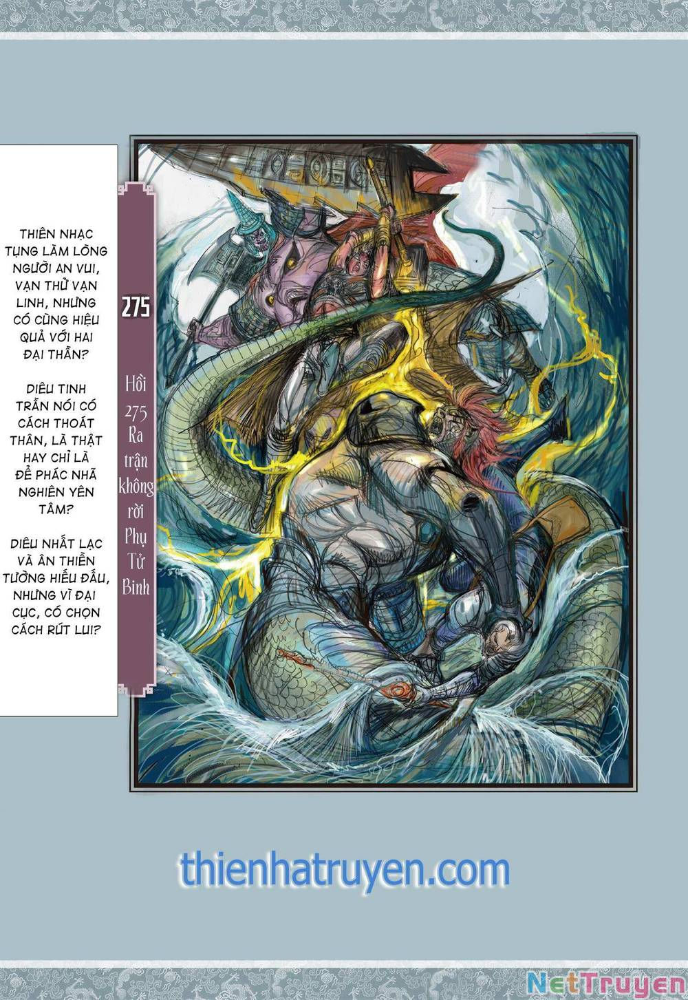 sơn hải kinh truyện chapter 275 31