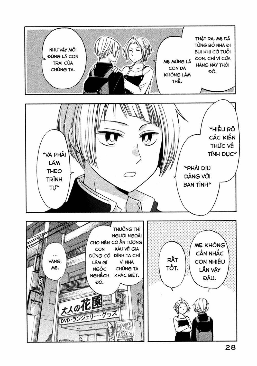 hanazono and kazoe's bizzare after school rendezvous chapter 2 5