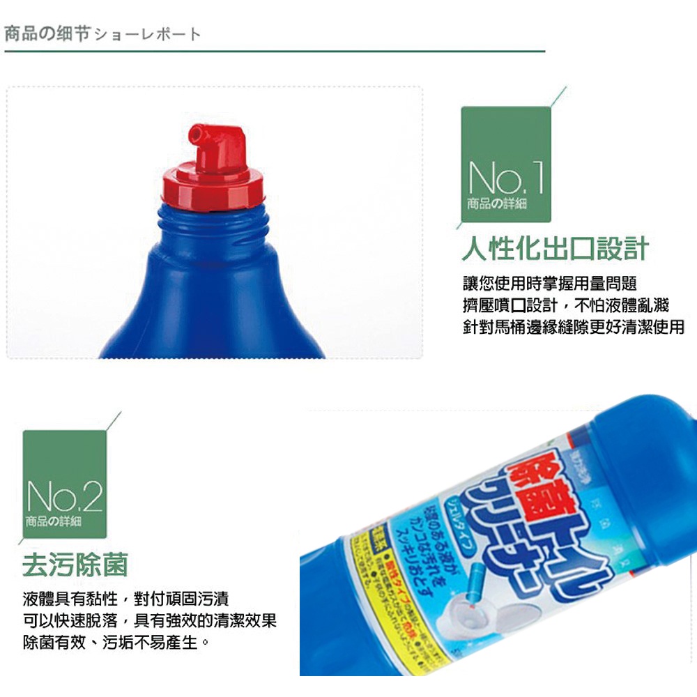 Nước tẩy Toilet đậm đặc Mitsuei 500ml