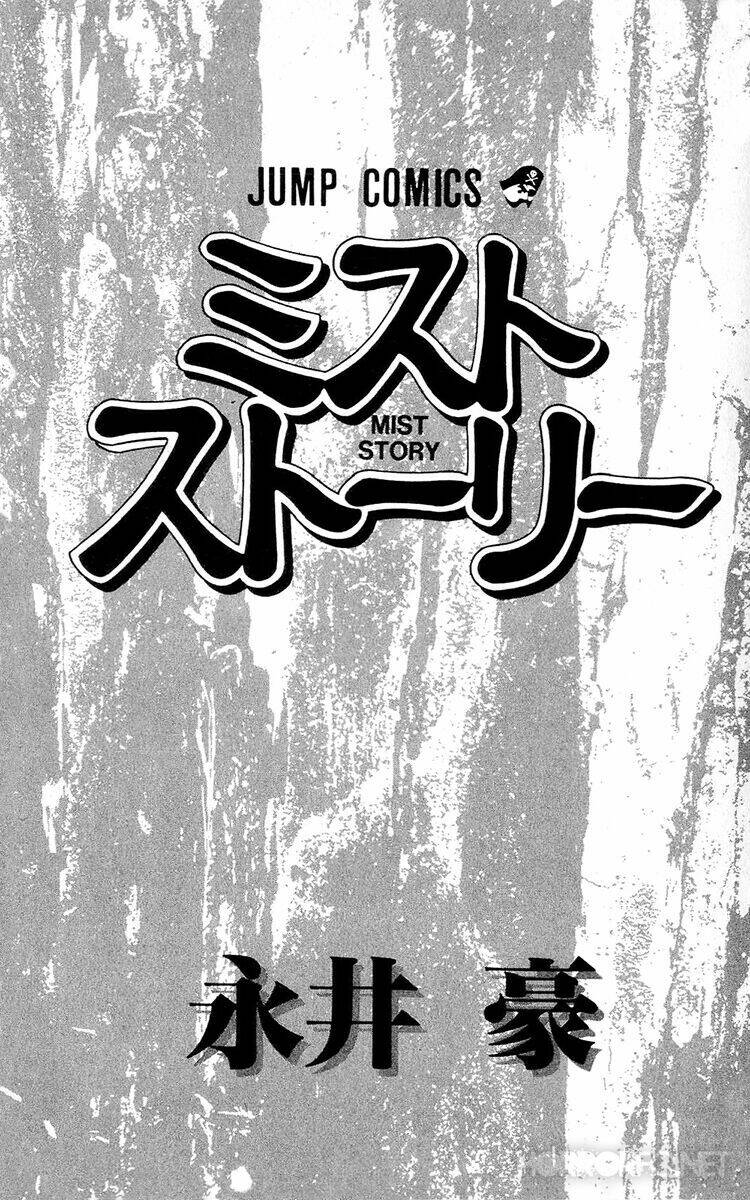 mist story chapter 1 4
