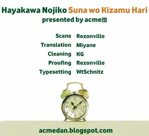 suna wo kizamu hari chapter 1 2