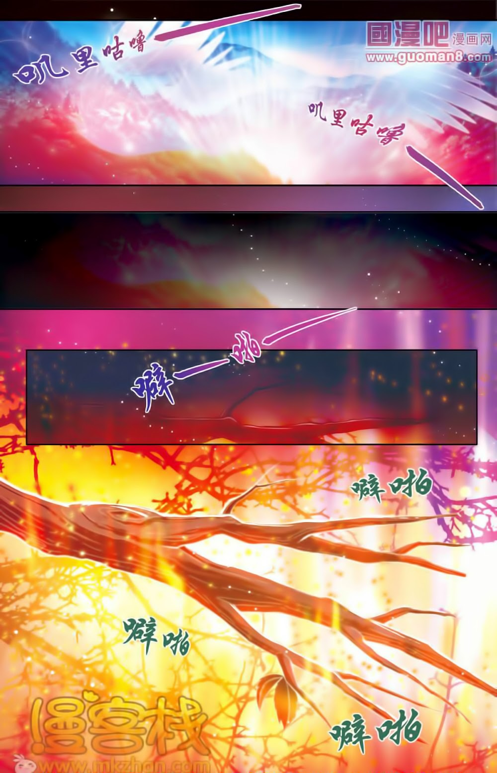 na tra chapter 24 13