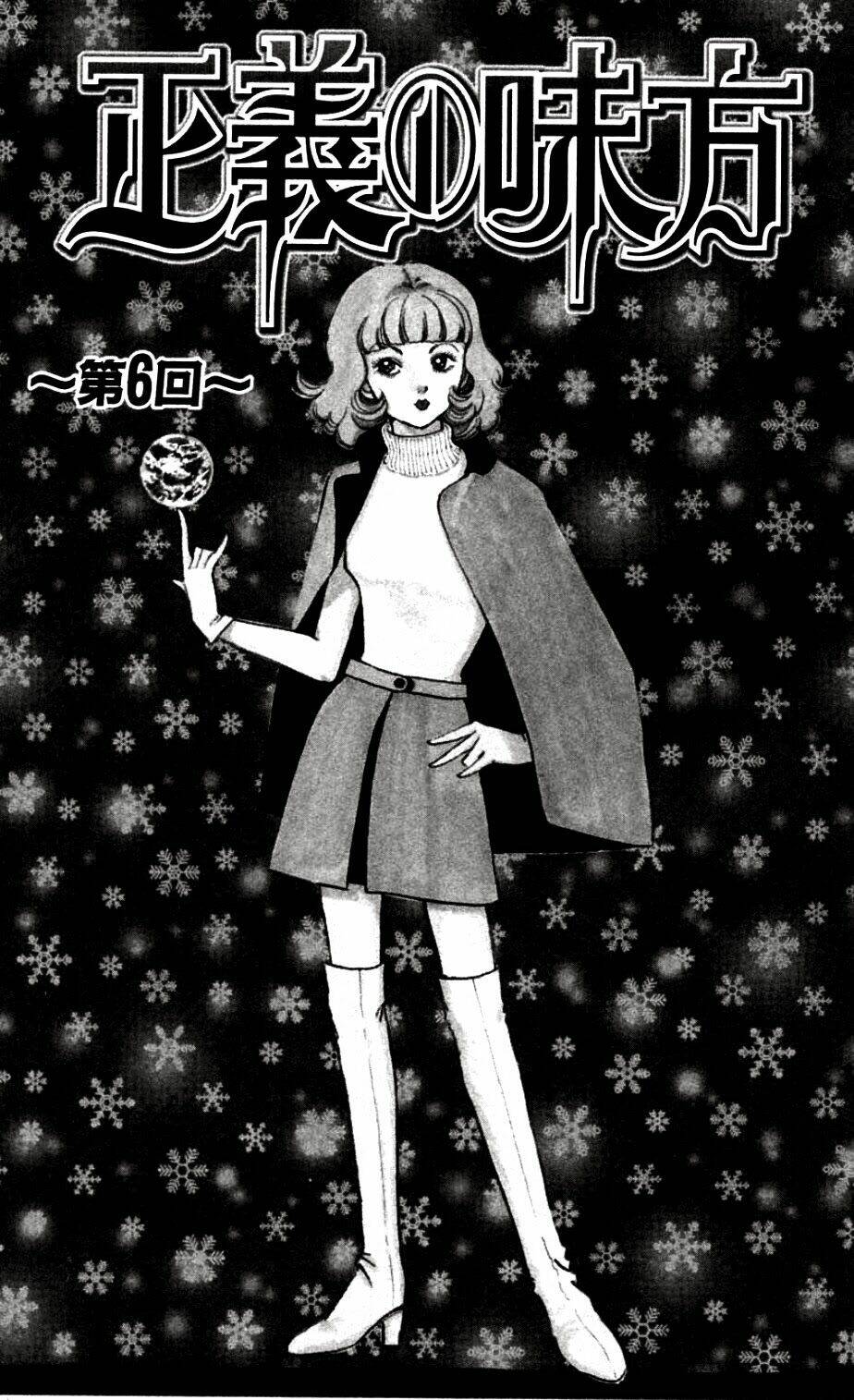 seigi no mikata chapter 6 2