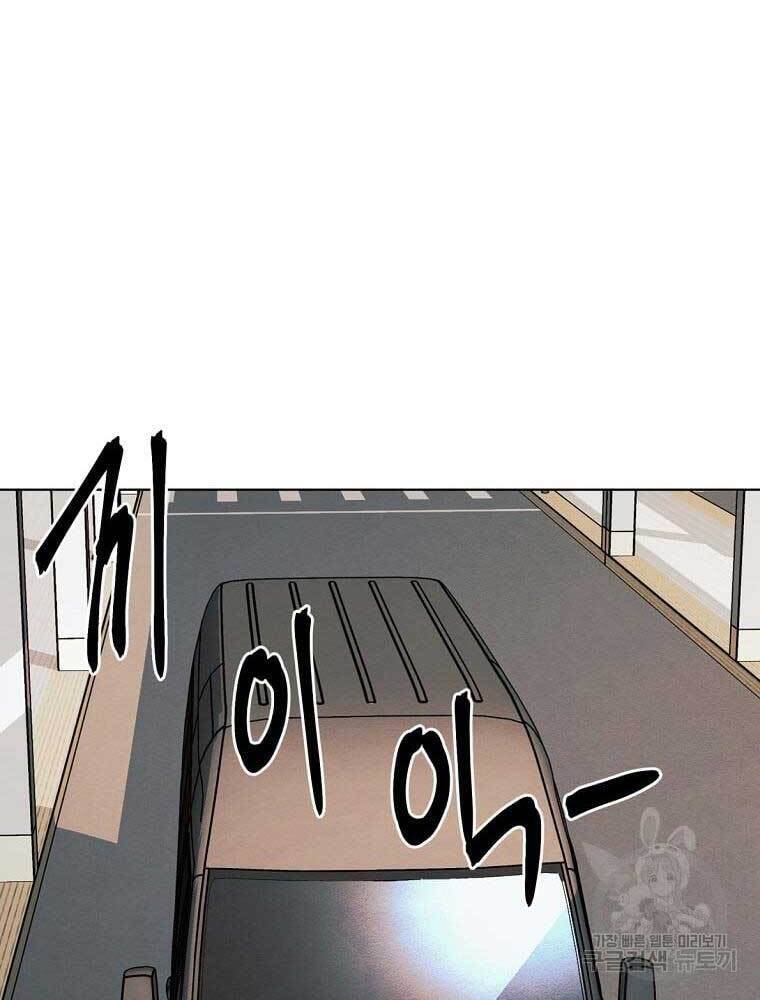 kẻ bất bại chapter 18.2 12