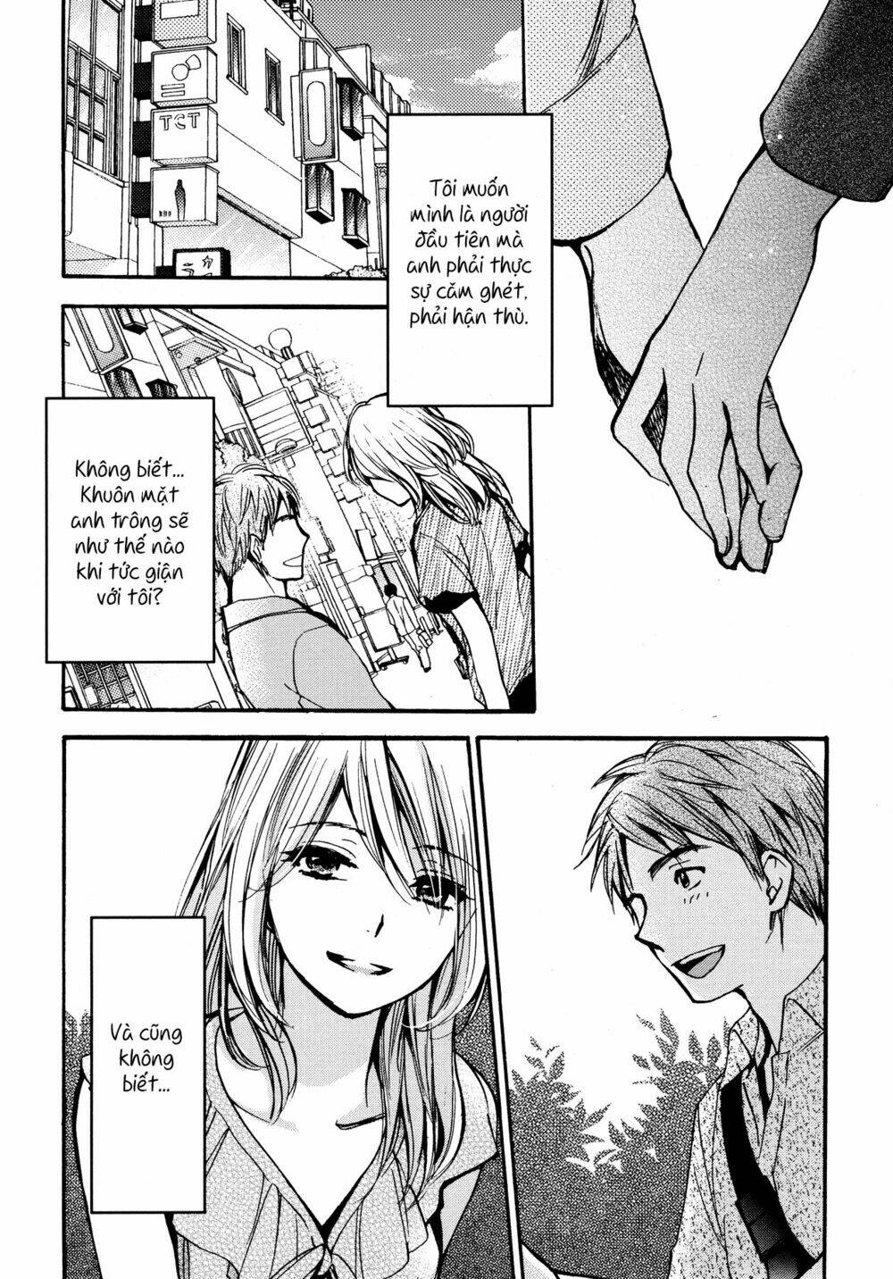 transient flower chapter 1 15