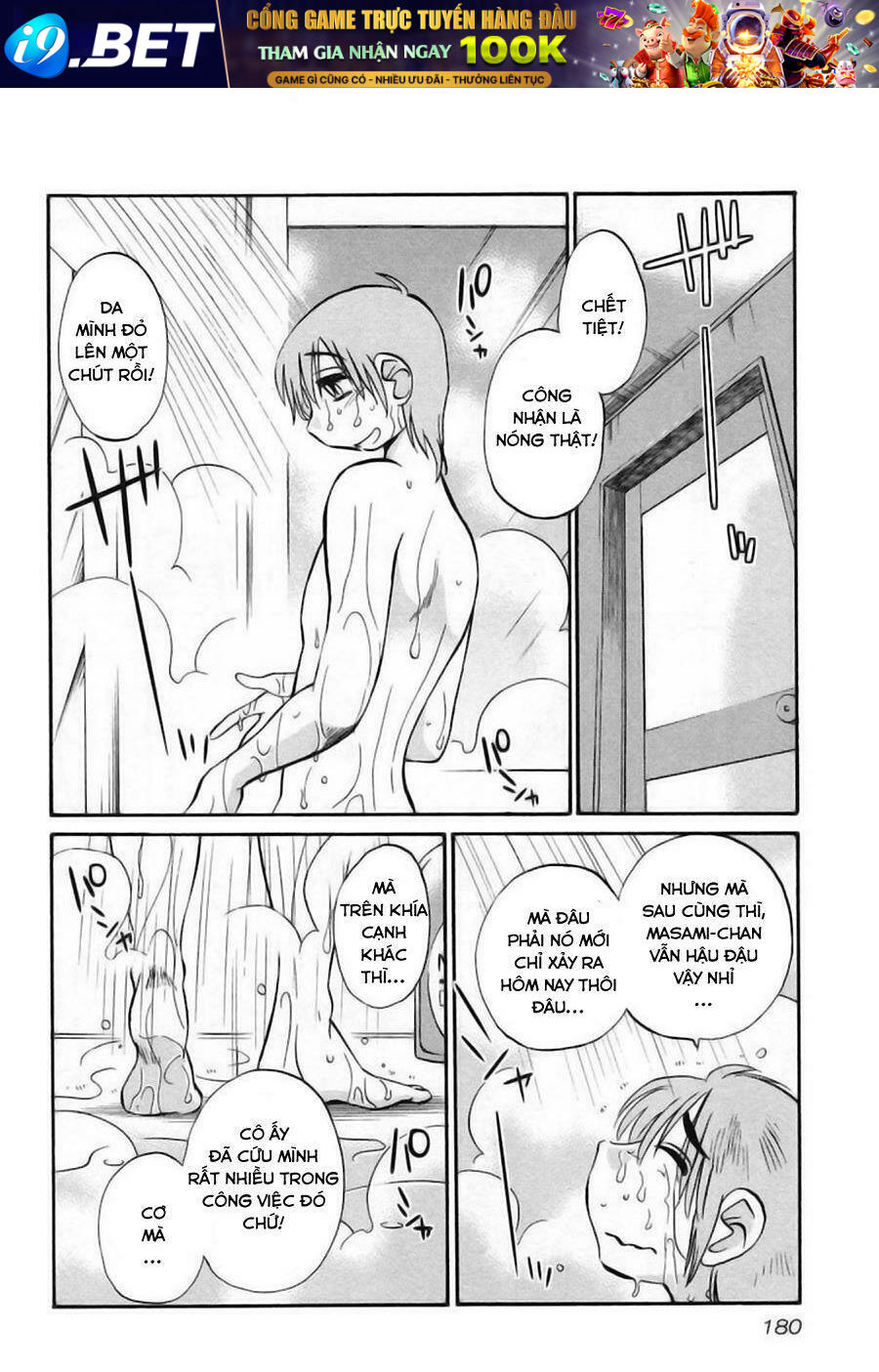 rakujitsu no pathos chapter 23 19