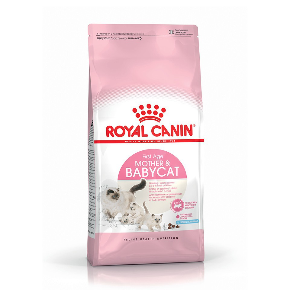 (400gr ) Hạt Royal Canin Mother and babycat cho mèo