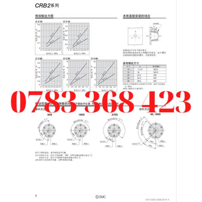 Xi lanh SMC Xi Lanh Crb2bw/CDRB2BW10-15-20-30-40-90/180/270/Sz