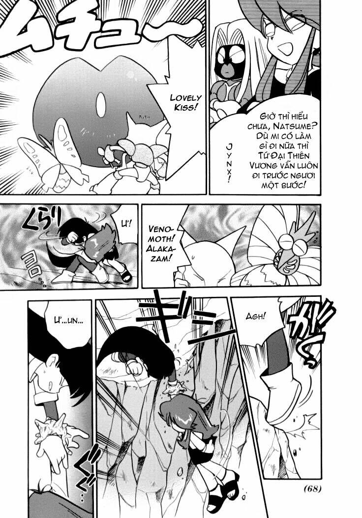 thú cưng đặc biệt chapter 83 4