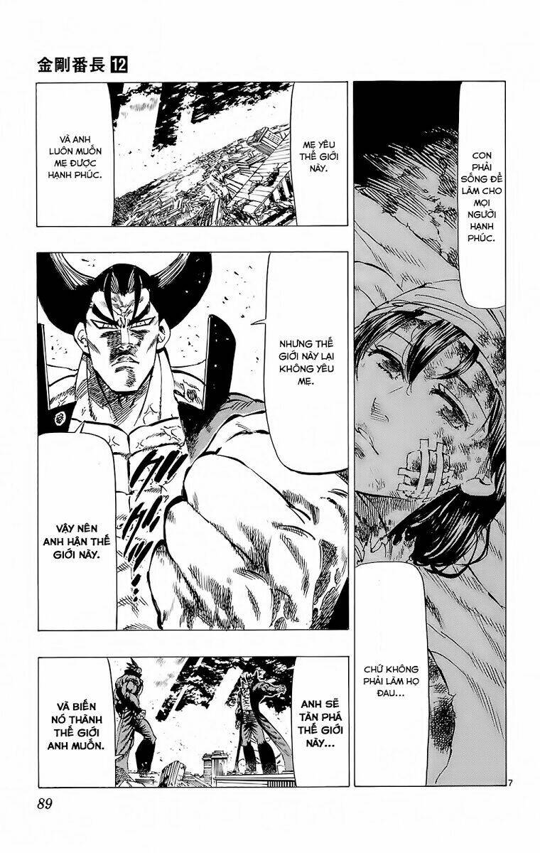 kongou banchou chapter 110 7