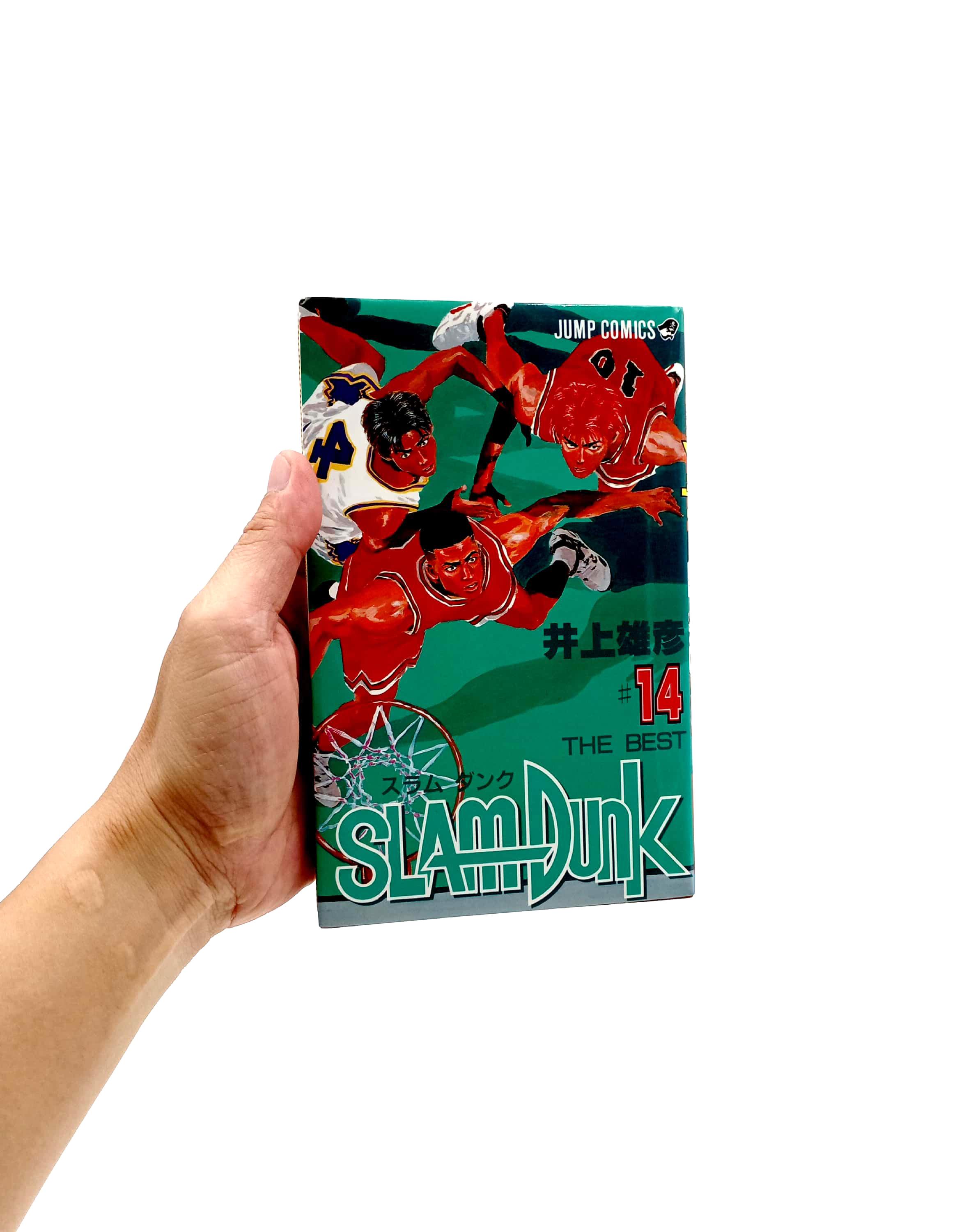 Slam Dunk 14 (Japanese Edition)