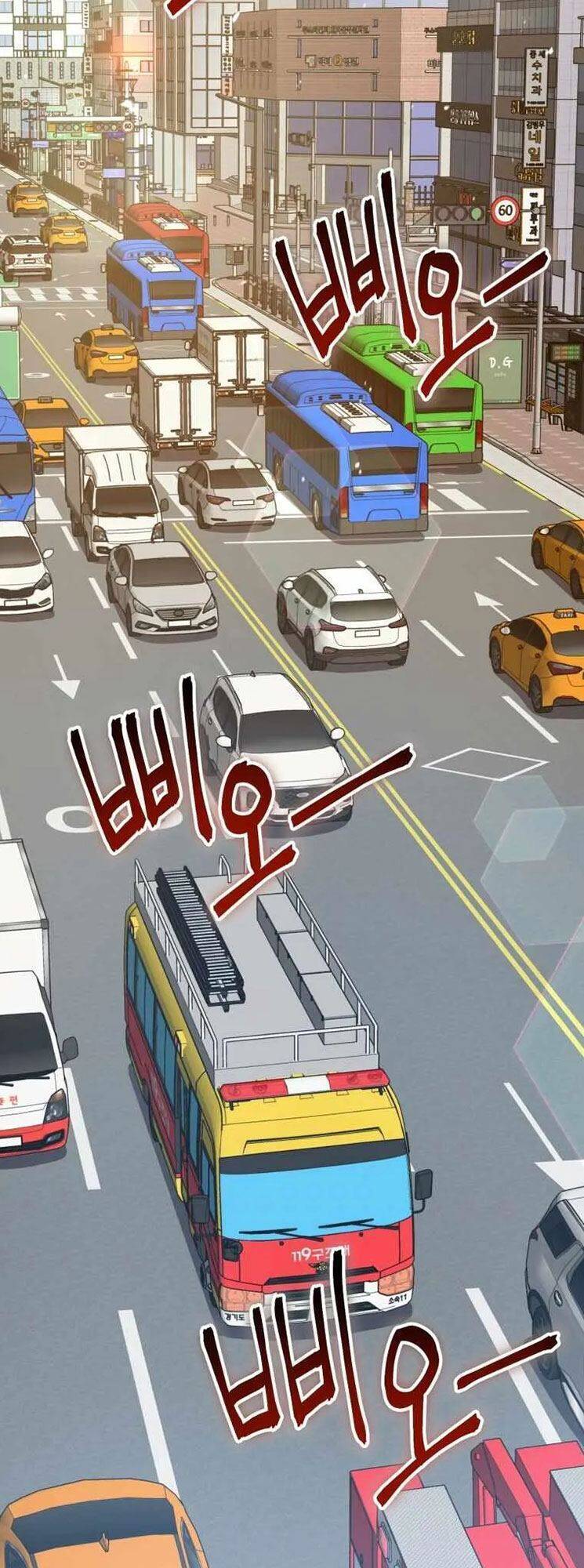 hệ thống oán hận của ta chapter 6 64