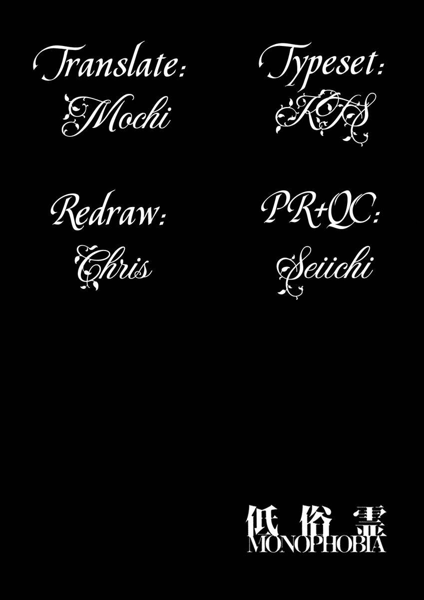 teizokurei monophobia chapter 3.4 47
