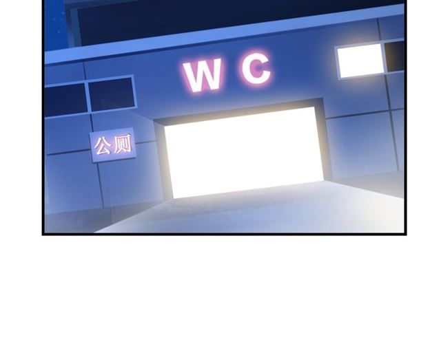 tôi là kẻ độc tài chapter 1.3 3