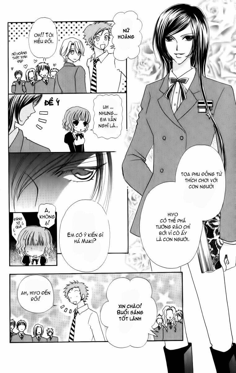 lovely monster chapter 16 13