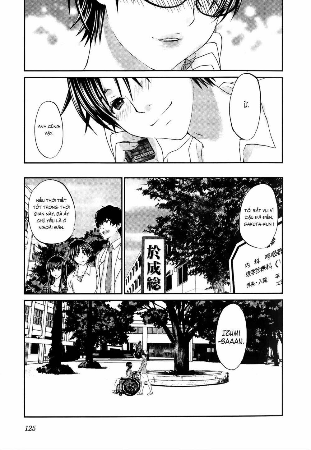 seishun pop! chapter 28 10