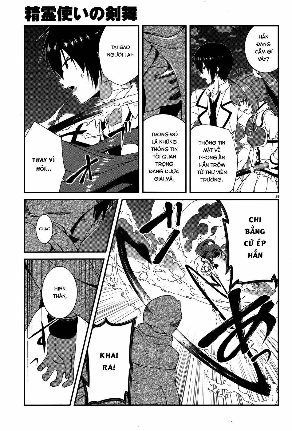 seirei tsukai no kenbu chapter 17 32
