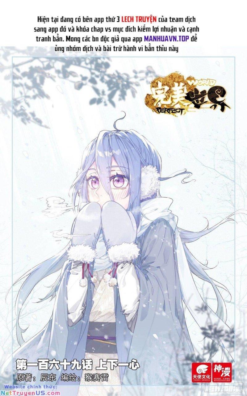 thế giới hoàn mỹ [m] chapter 237 1