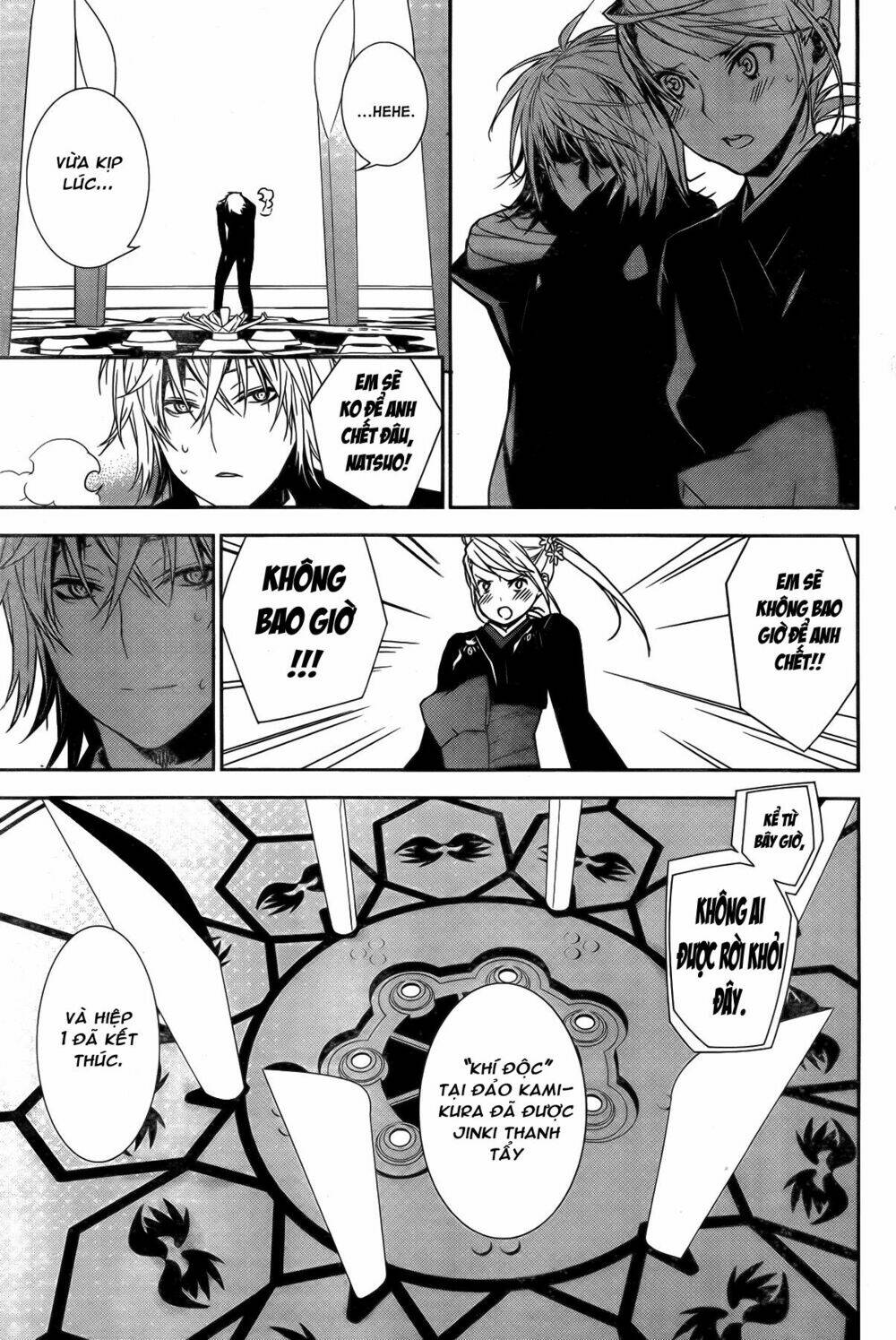 sekirei chapter 143 17