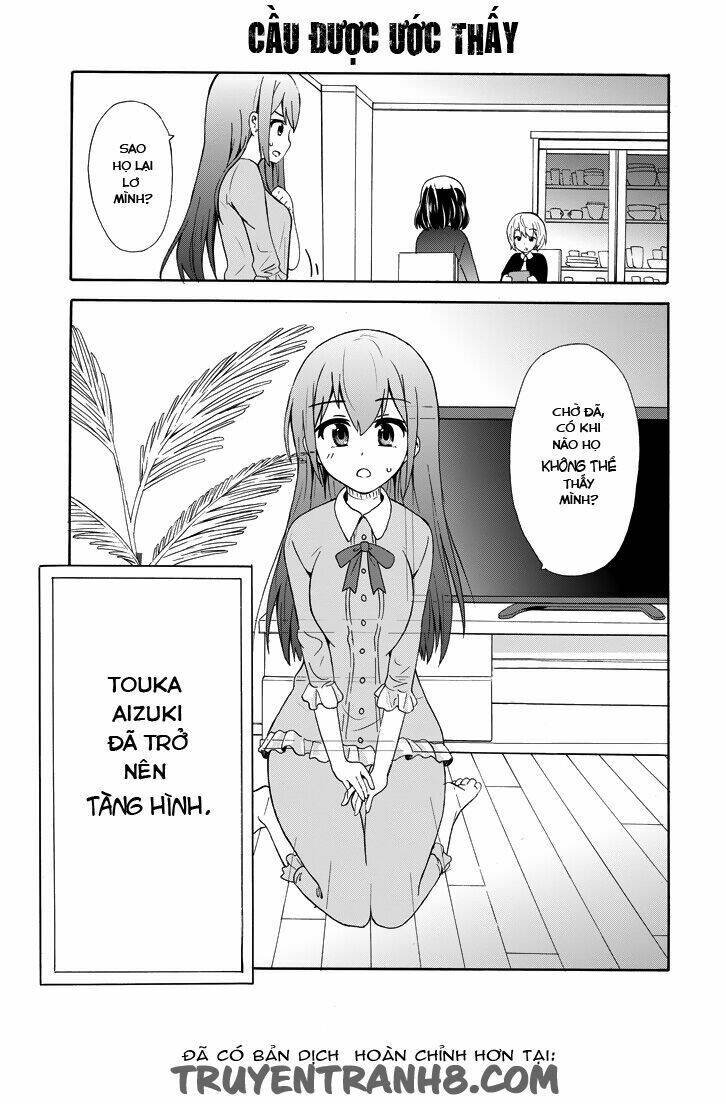 suki x suki (hibaru shunsuke) chapter 1 15