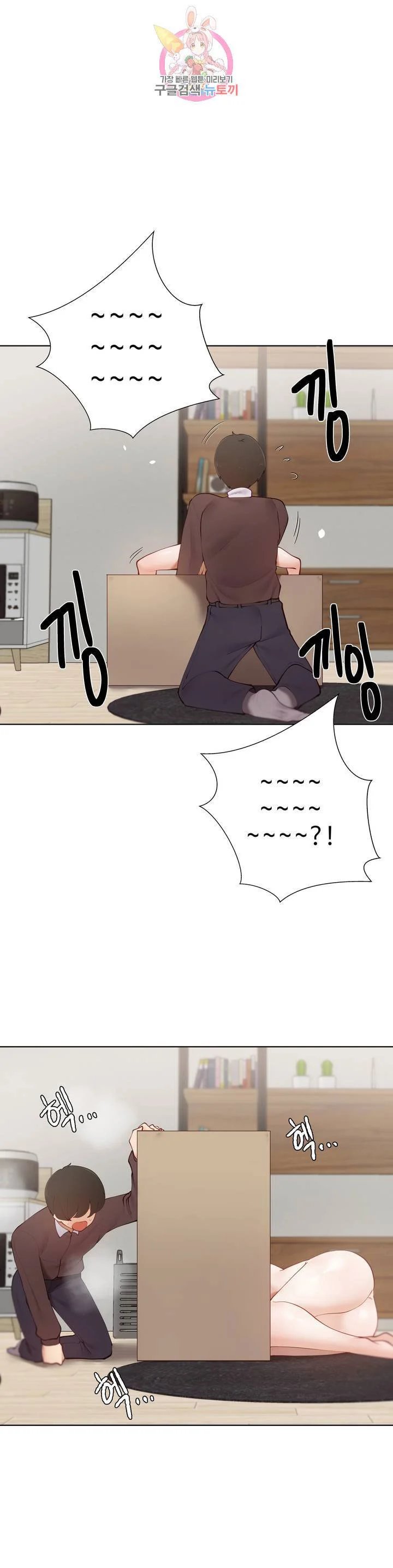 gia sư nữ quái chapter 60 19