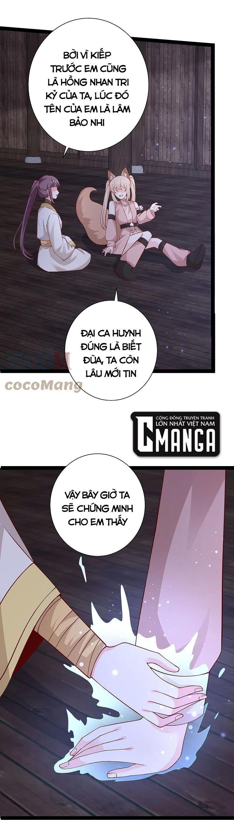 tối cường vận đào hoa chapter 275 12