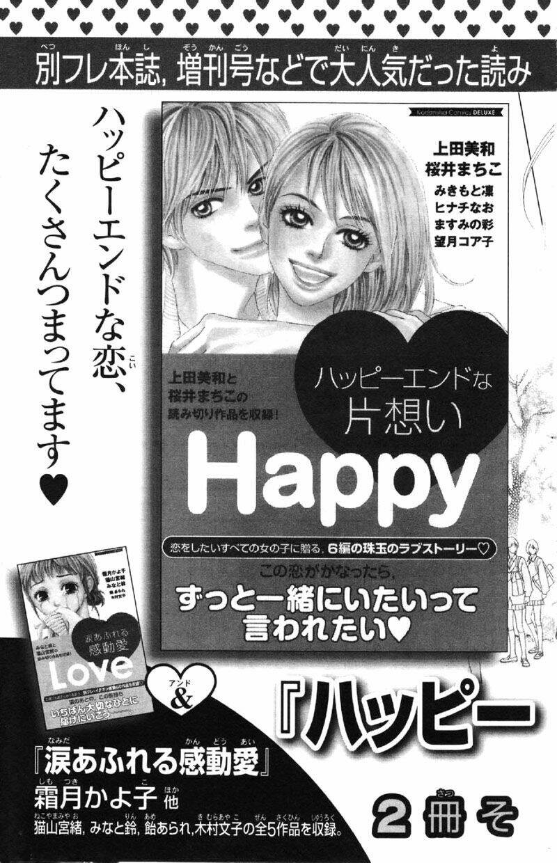 papillon hana to chou chapter 10 40