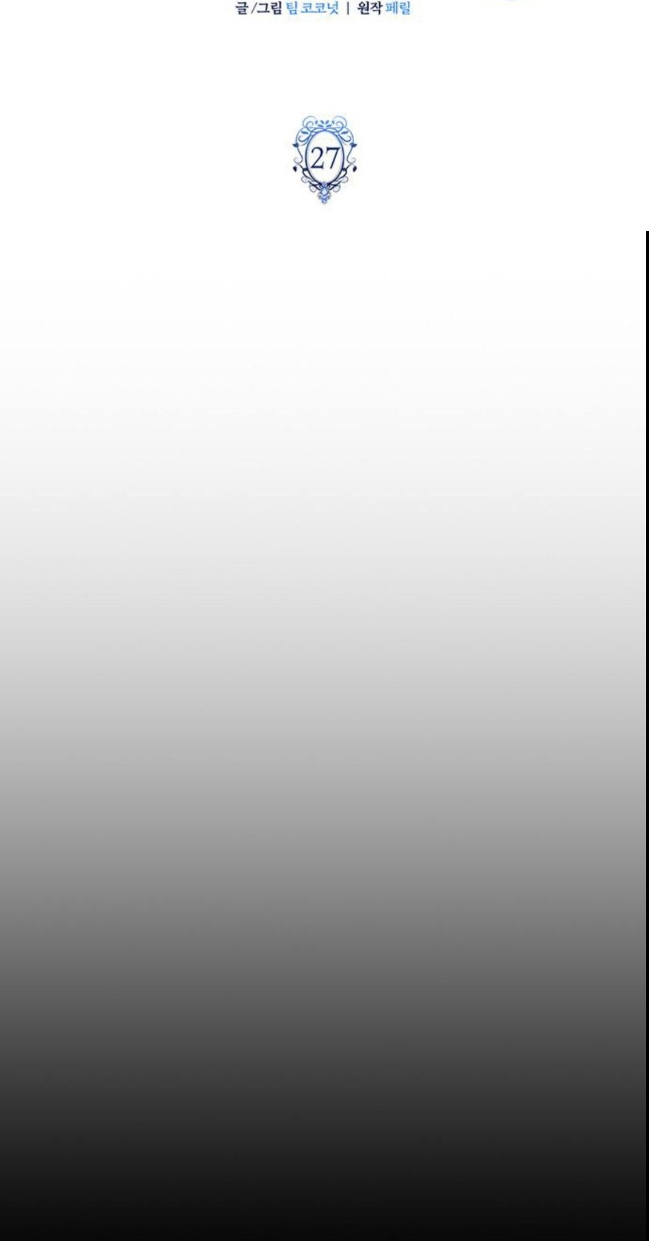 tôi trở thành mẹ của nam chính hoàn hảo chapter 27 10