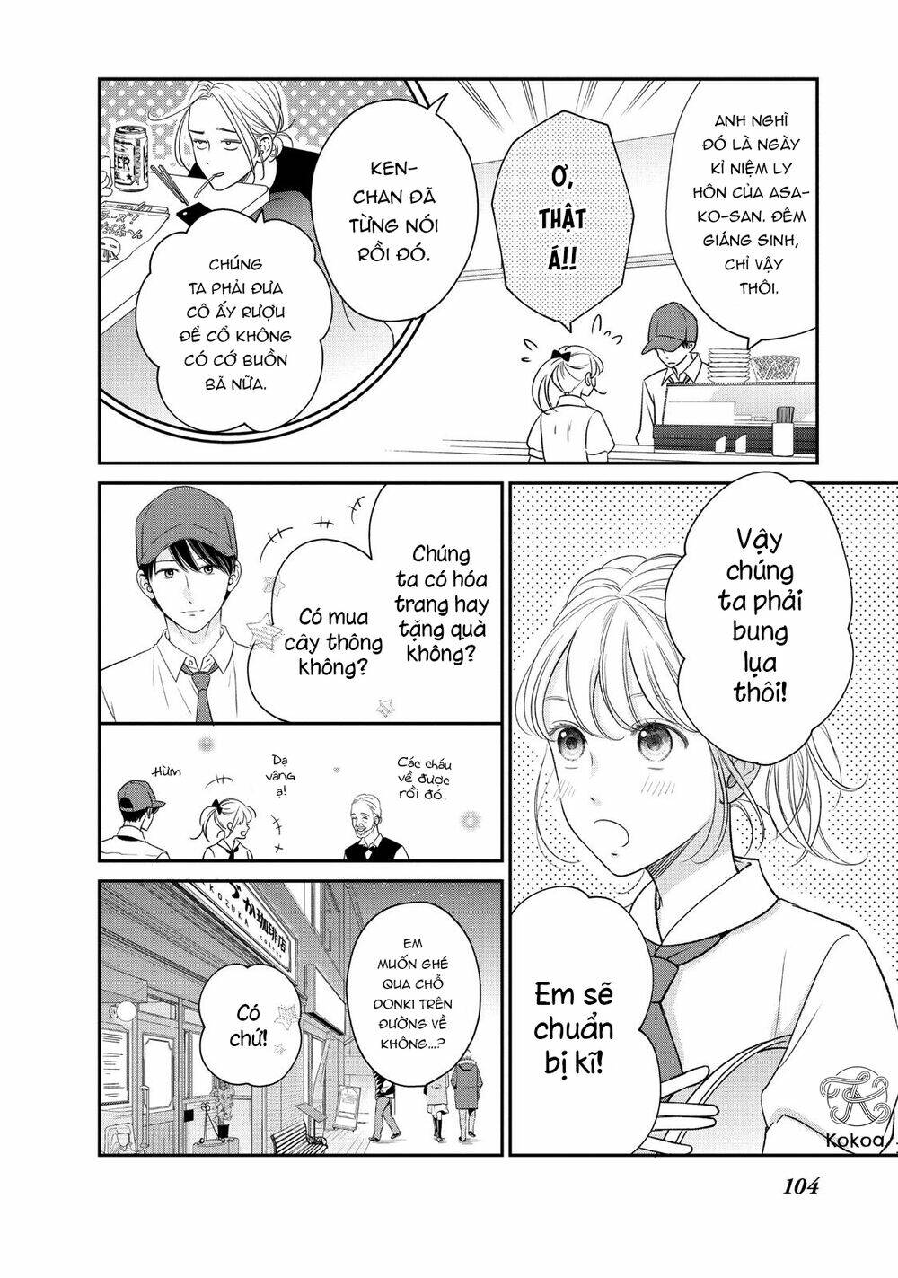 living no matsunaga-san chapter 27 21