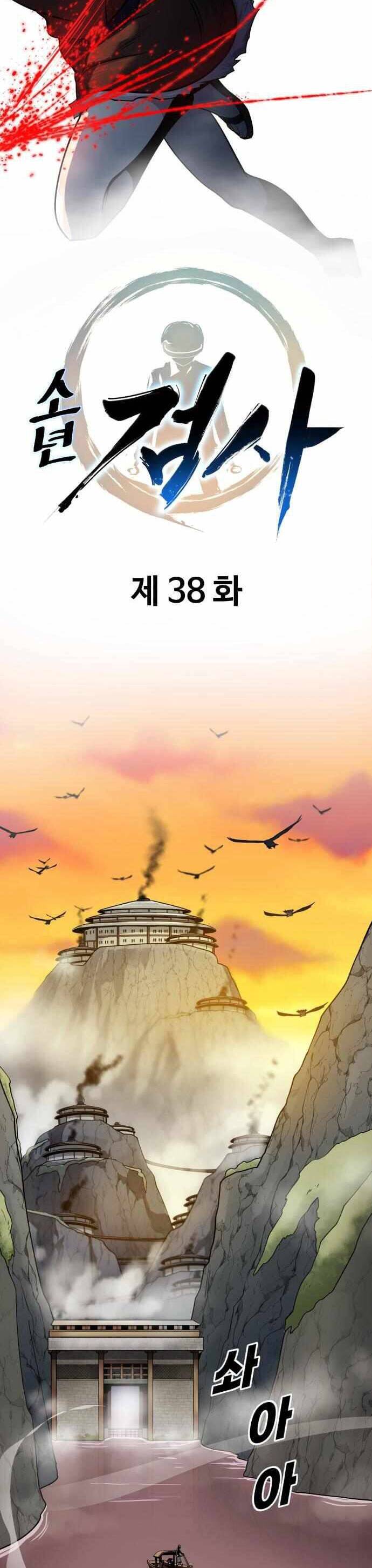 thiếu niên kiếm sư chapter 38 10