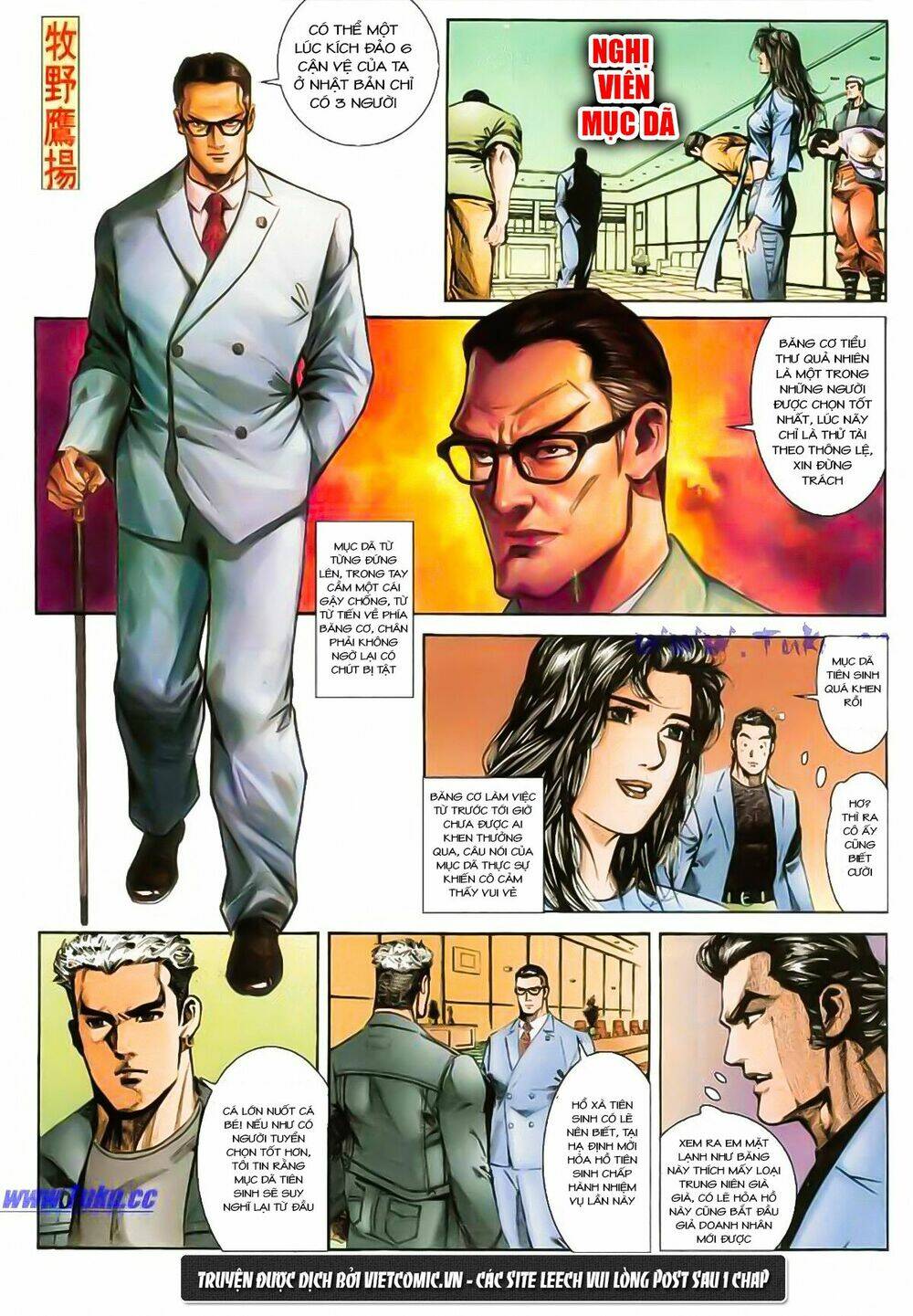 mỹ nữ đặc công 001 chapter 12 23