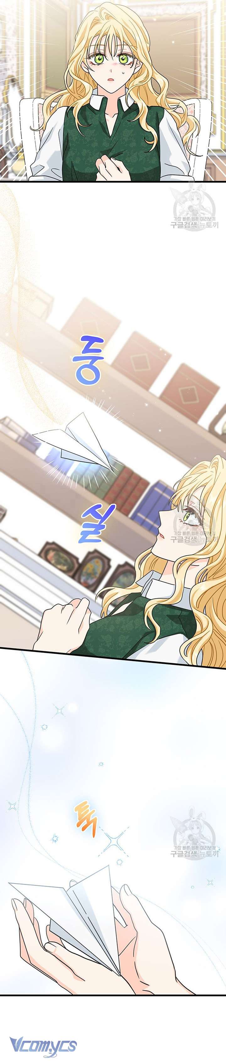 cô gái sẽ trở thành chủ gia đình chapter 22 18